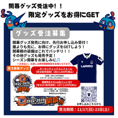 ルリーロ福岡|NEWS お知らせ