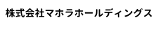 株式会社マホラホールディングス