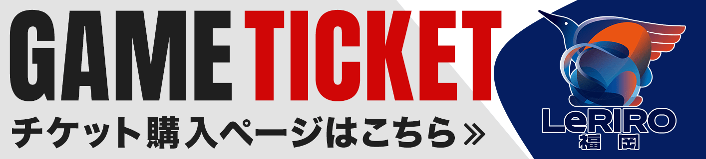 チケット購入ページはこちら