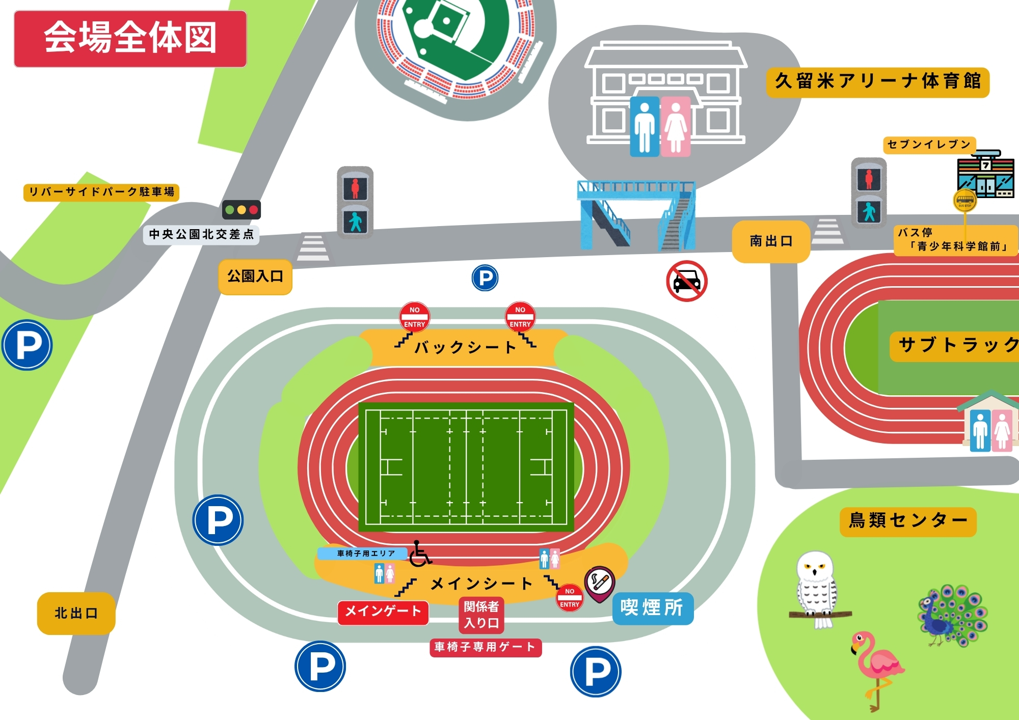 ジャパンリーグワン ライジング 2025【HOST試合】 image