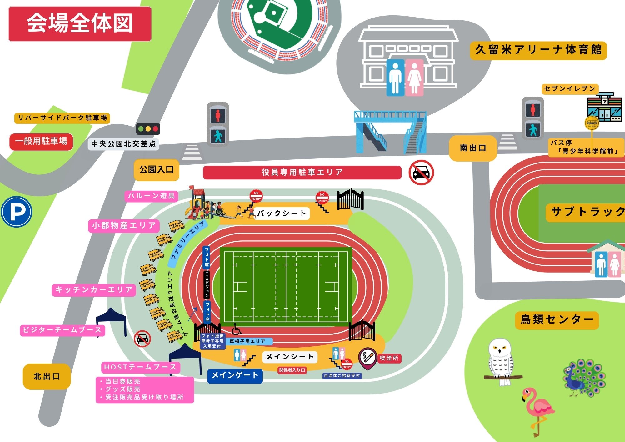 NTTジャパンラグビー リーグワン 2025-26 ディビジョン3 　第2節 vs狭山セコムラガッツ image