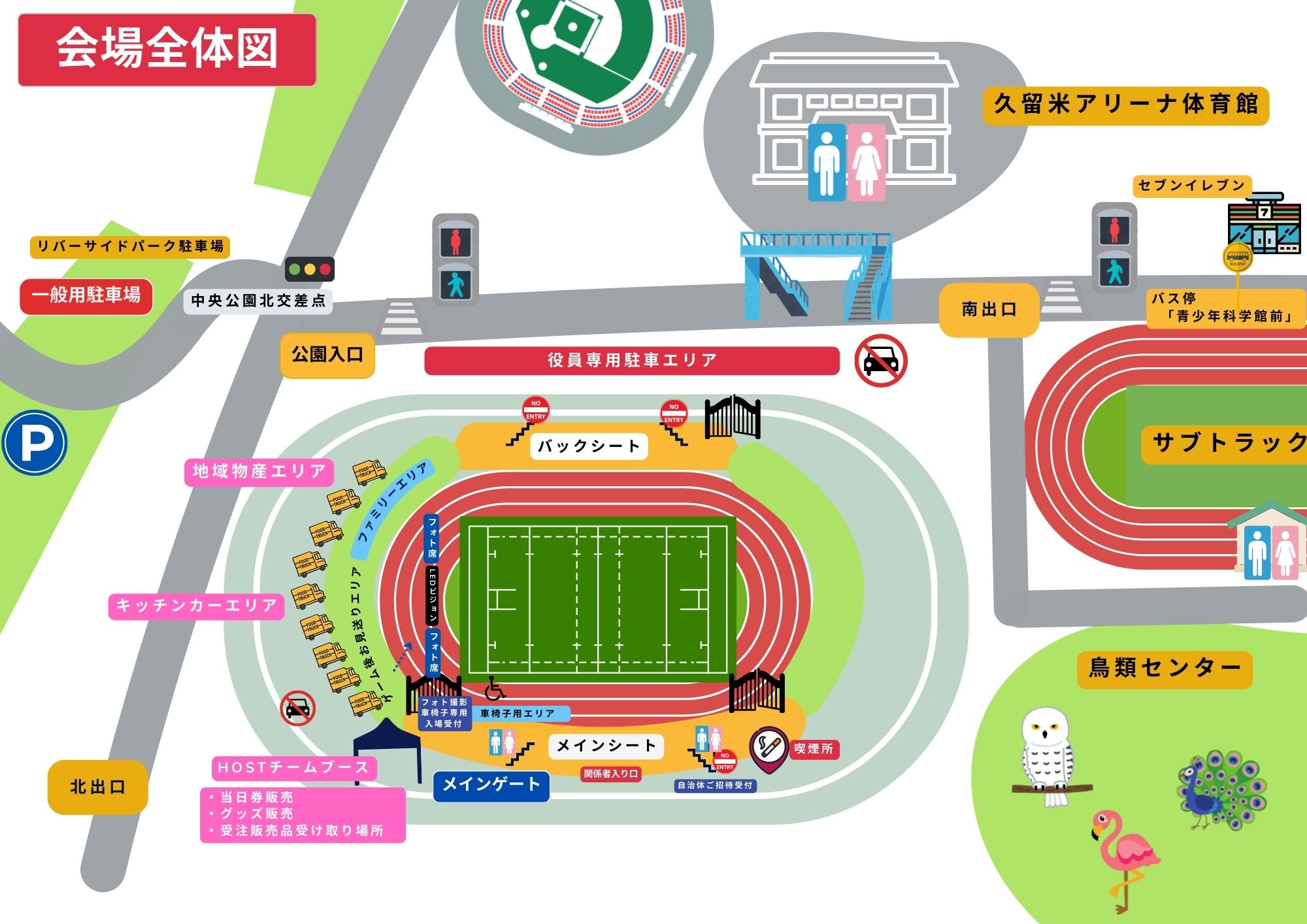 NTTジャパンラグビー リーグワン 2025-26 ディビジョン3 　第3節 vsクリタウォータガッシュ昭島 image