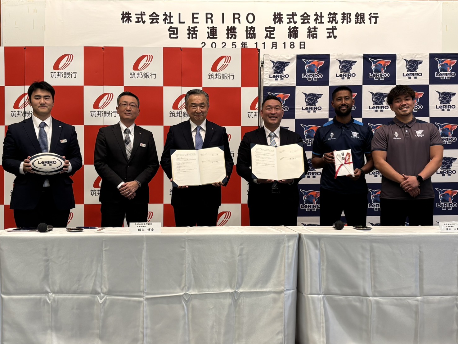 筑邦銀行さんと包括連携協定を締結 image