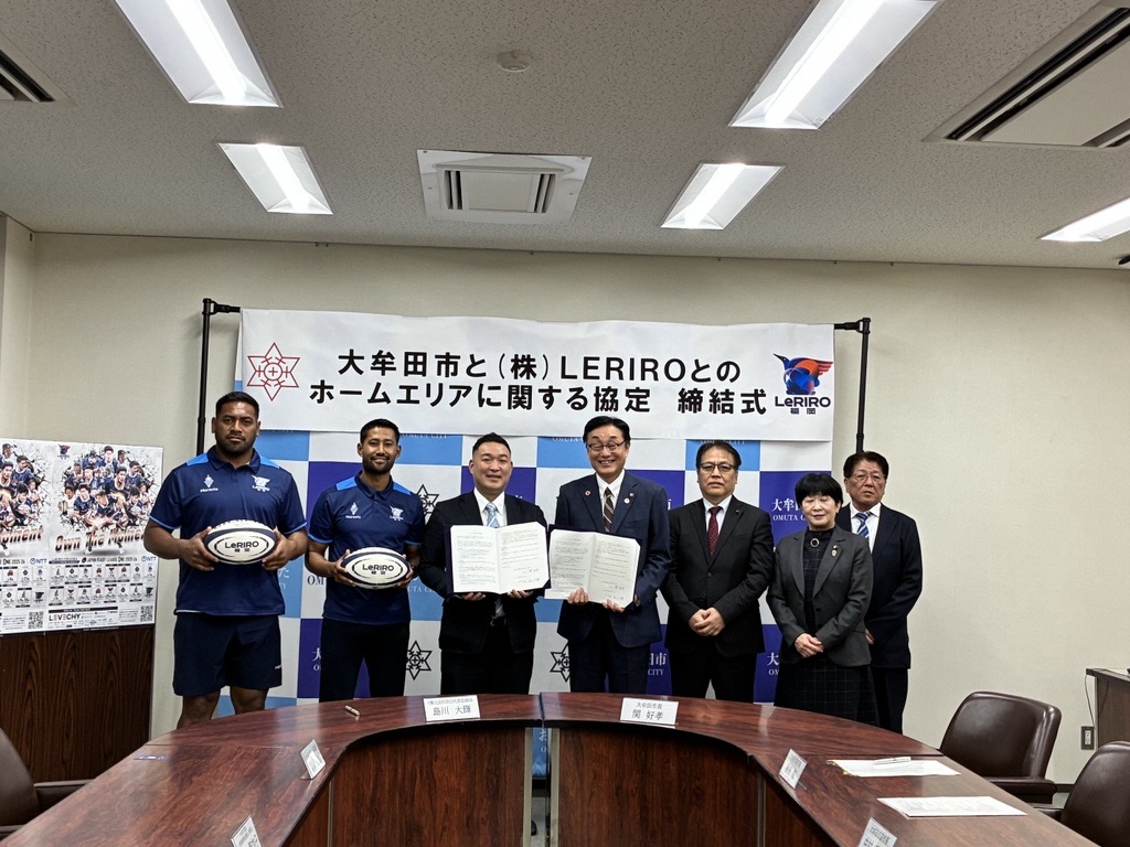 大牟田市さんとの連携協定を締結 image