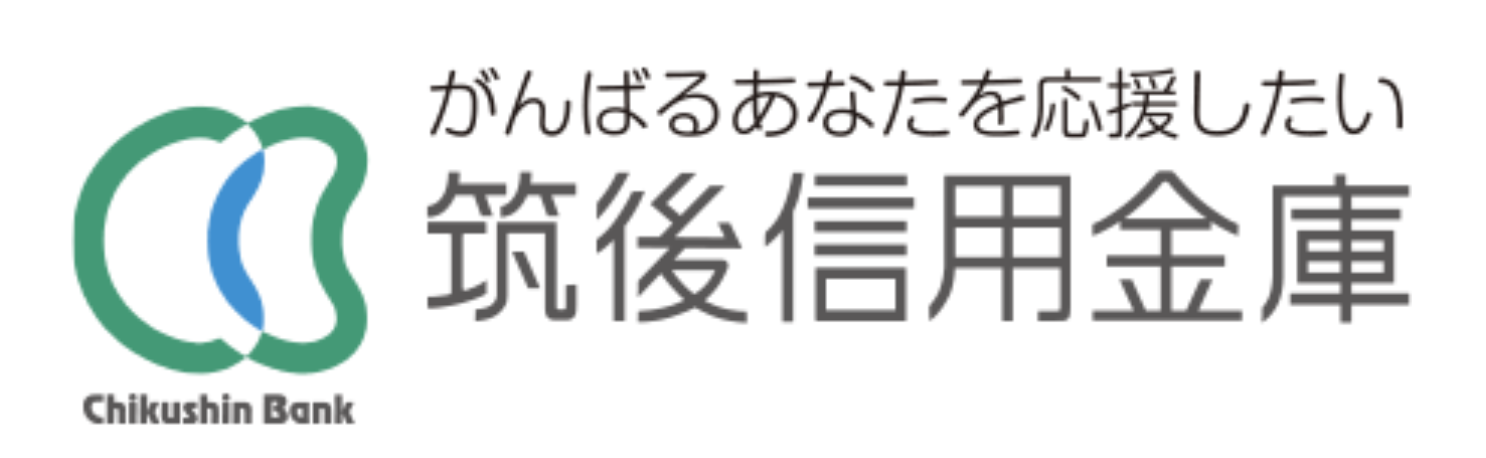 筑後信用金庫