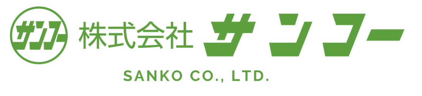 株式会社サンコー